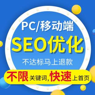 辽阳效果好的网站推广怎么做