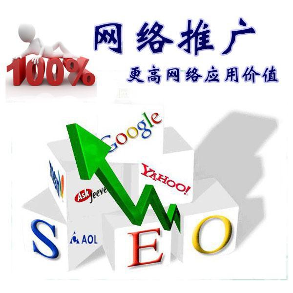 为什么做网络推广需要 为什么做网络推广需要