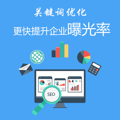 服务好的网络营销策划师服务