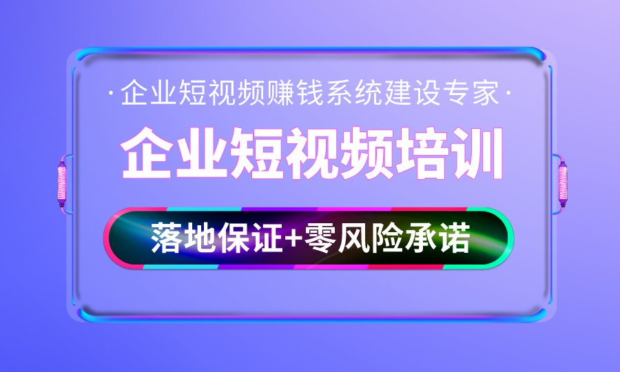 南通有实力的整站优化招商加盟 网罗天下 南通有实力的整站优化招商加盟 网罗天下