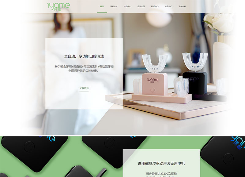 站群系统应用案例07