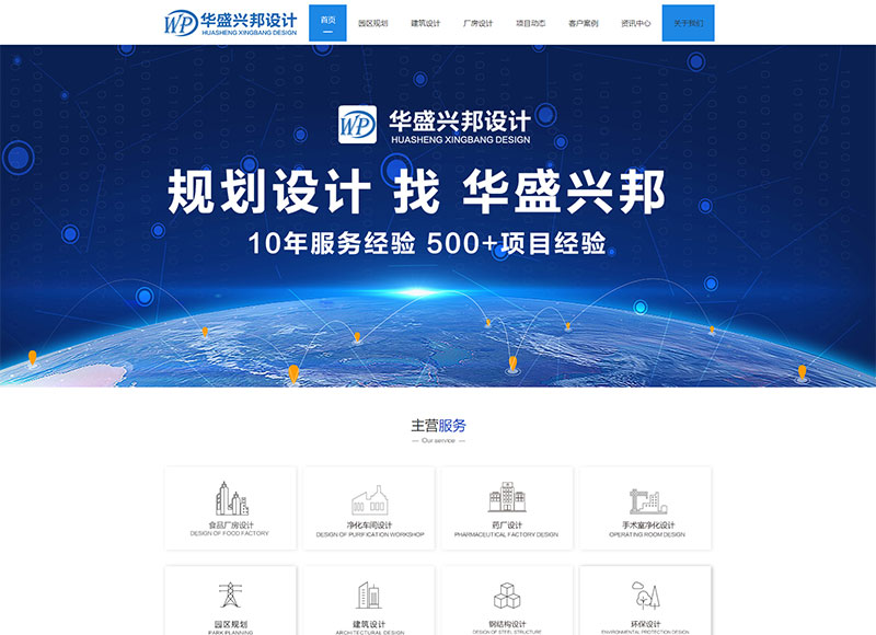 站群系统应用案例06