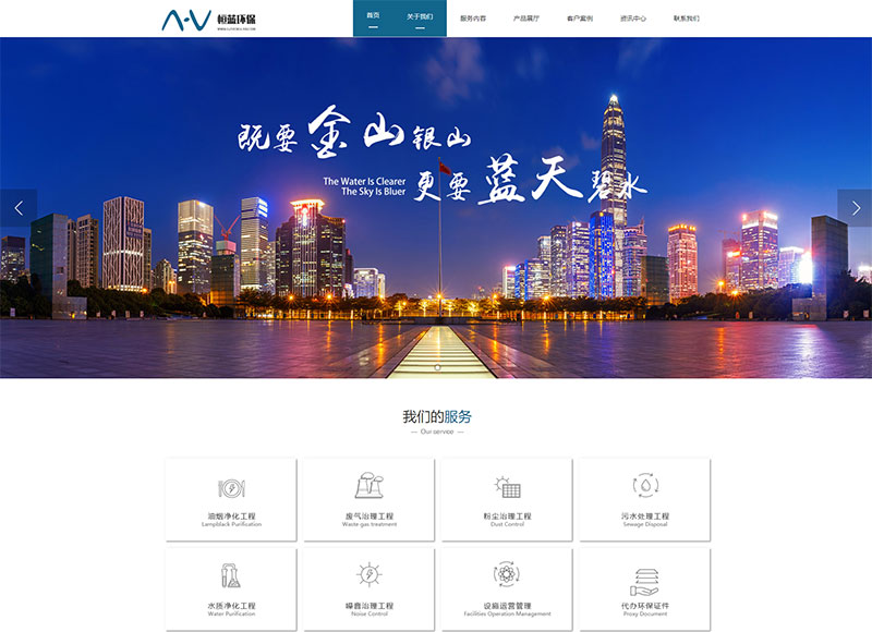 站群系统应用案例02