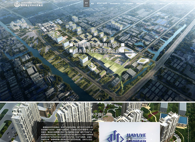 站群系统应用案例04