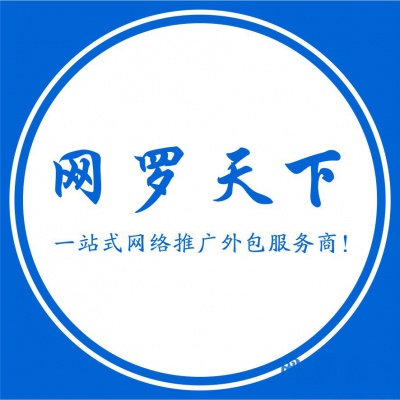专业发帖公司,灰色词快照收录,包100条收录,会有部份排名首页 专业发帖公司,灰色词快照收录,包100条收录,会有部份排名首页