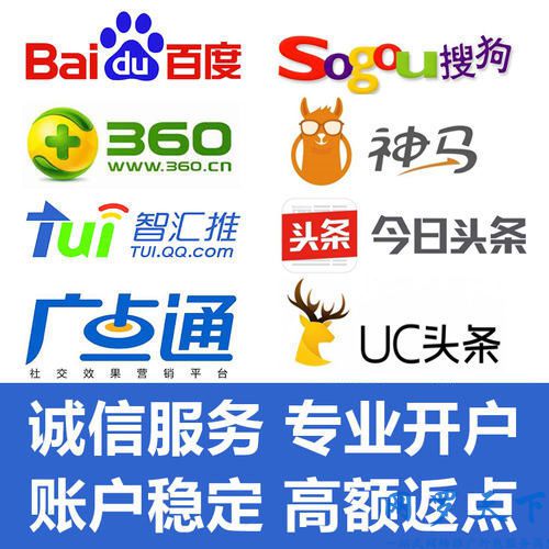  搜狗竞价广告开户，搜狗信息流推广开户，搜狗框架户，敏感行业户