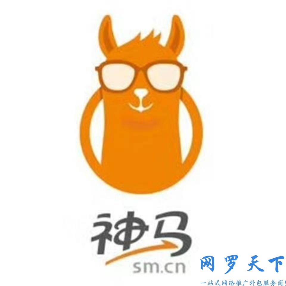 神马搜索竞价广告开户，UC信息流推广开户，神马框架户，敏感行业户