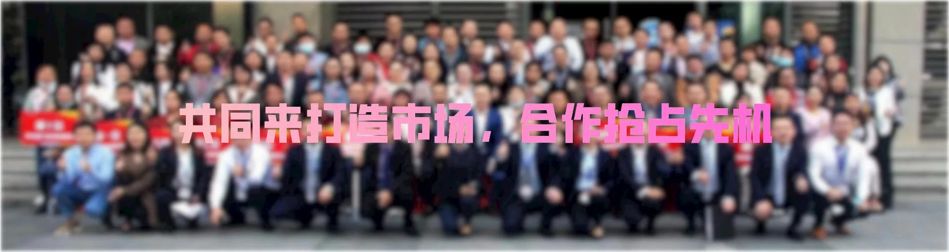 网罗天下谷歌SEO的团队合照