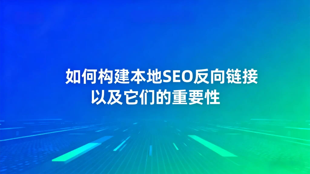 Build local SEO