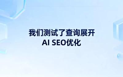 生成文章精选图片